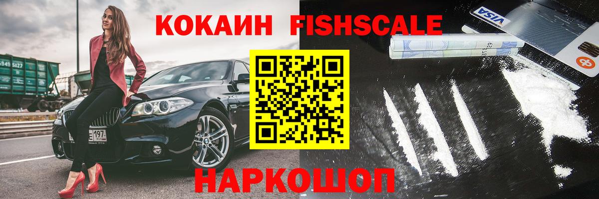 COCAIN Columbia  Кокаин 97%  Ханты-Мансийск  Cocaine  Вход с VPN 