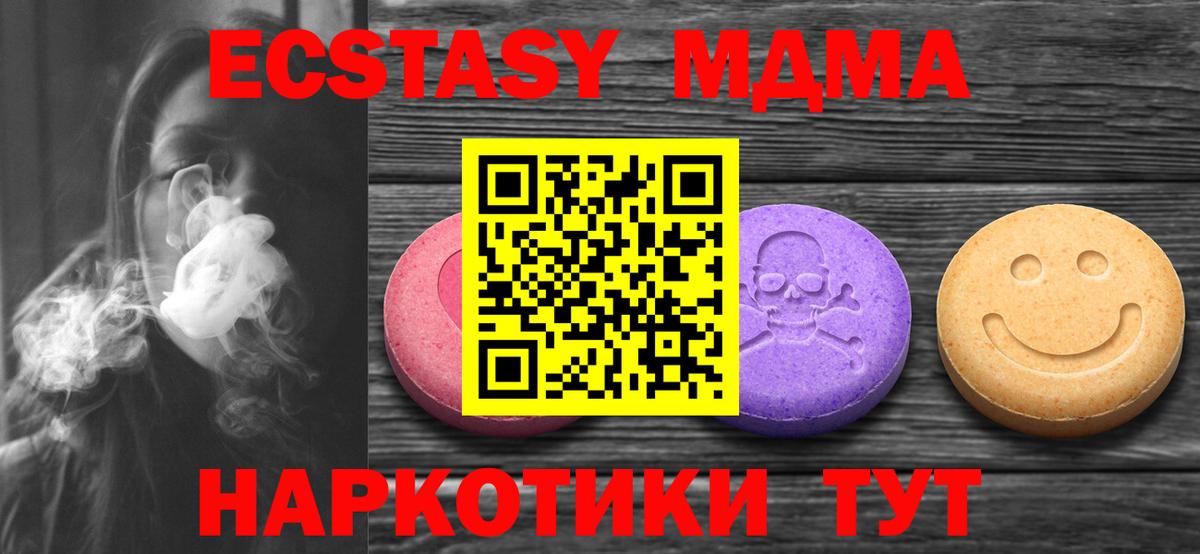 Ecstasy бентли  Вход с VPN  ЭКСТАЗИ бентли  Ecstasy  hydra онион  Ханты-Мансийск 