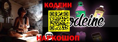 PSILOCYBIN Краснодар