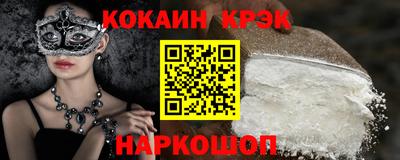 PSILOCYBIN Краснодар