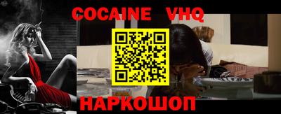 мескалин Краснознаменск