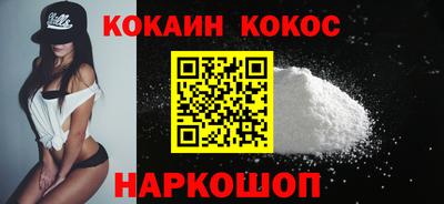 мескалин Краснознаменск