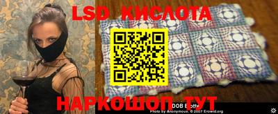 apvp Краснокаменск