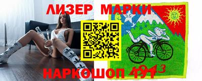 мескалин Краснознаменск