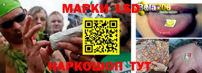 мескалин Краснознаменск