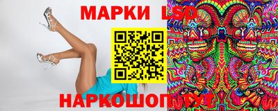 PSILOCYBIN Краснодар