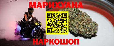 мескалин Краснознаменск