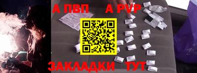 PSILOCYBIN Краснодар