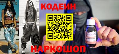PSILOCYBIN Краснодар