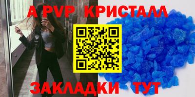 мескалин Краснознаменск