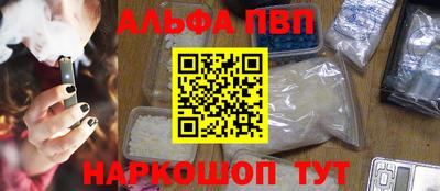 PSILOCYBIN Краснодар