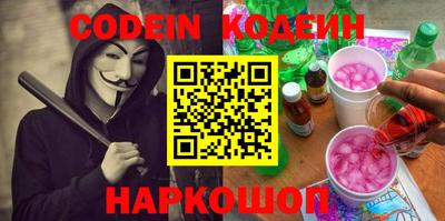 PSILOCYBIN Краснодар