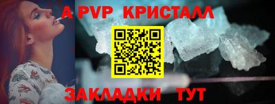 мескалин Краснознаменск