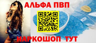 мескалин Краснознаменск