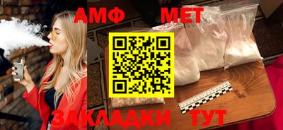 мескалин Краснознаменск