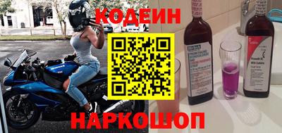 PSILOCYBIN Краснодар