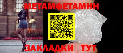 PSILOCYBIN Краснодар