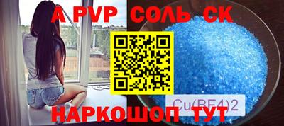 PSILOCYBIN Краснодар