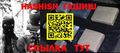 apvp Краснокаменск