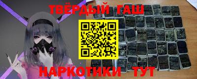 мескалин Краснознаменск
