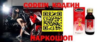 мескалин Краснознаменск