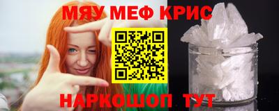 PSILOCYBIN Краснодар