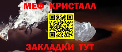 мескалин Краснознаменск