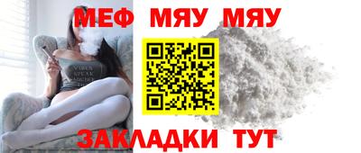 мескалин Краснознаменск