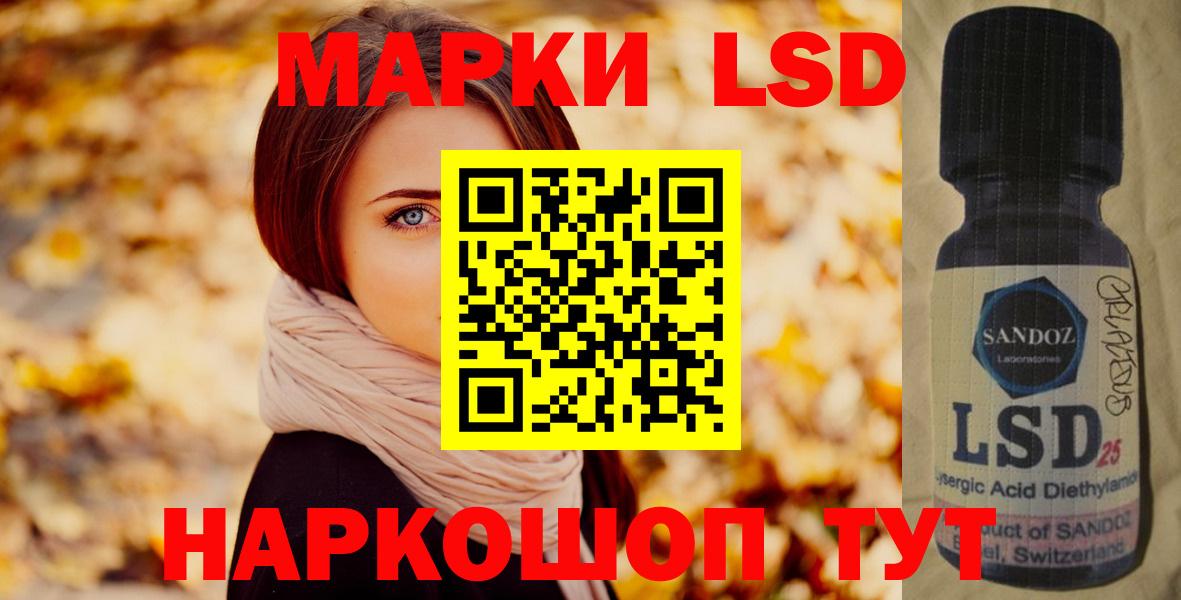 LSD-25 экстази  Лсд 25 экстази кислота  Вход с VPN  ЛСД экстази кислота  Ханты-Мансийск 