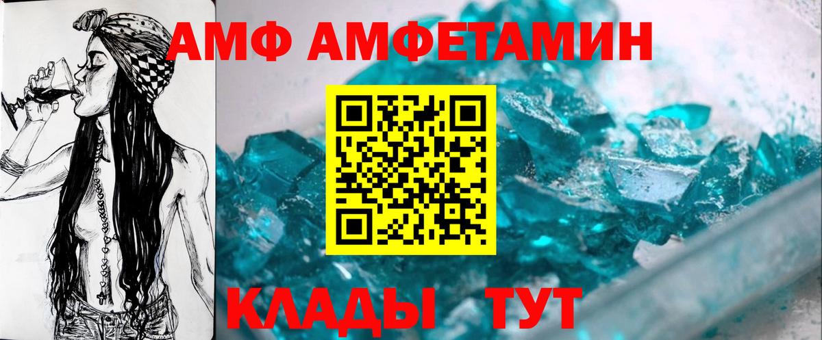 МЕТАМФЕТАМИН Methamphetamine Ханты-Мансийск