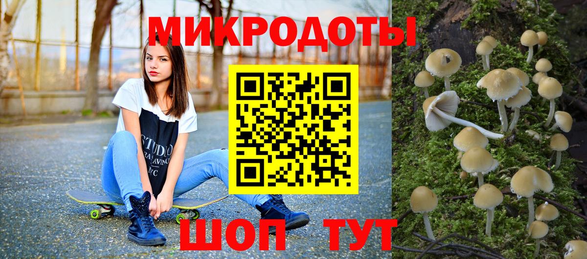 Ханты-Мансийск  Галлюциногенные грибы GOLDEN TEACHER  Вход с VPN 