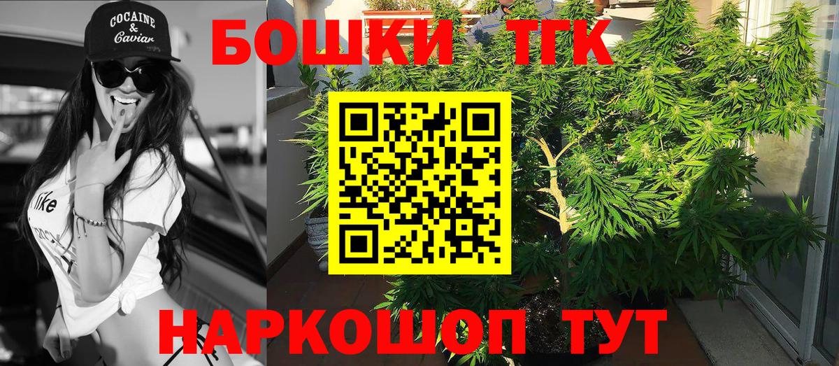Бошки марихуана тримм  Конопля ГИДРОПОН  Вход с VPN  Ханты-Мансийск  Канабис MAZAR 