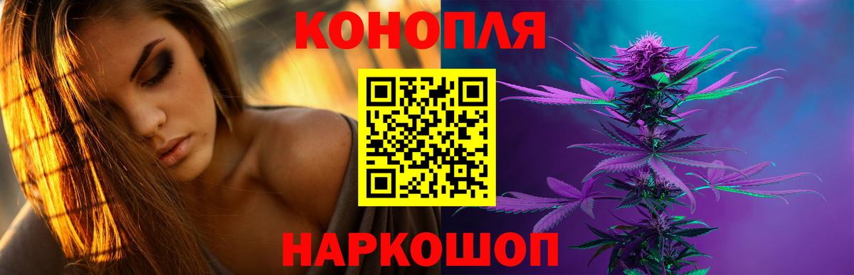 Бошки Шишки индика Ханты-Мансийск
